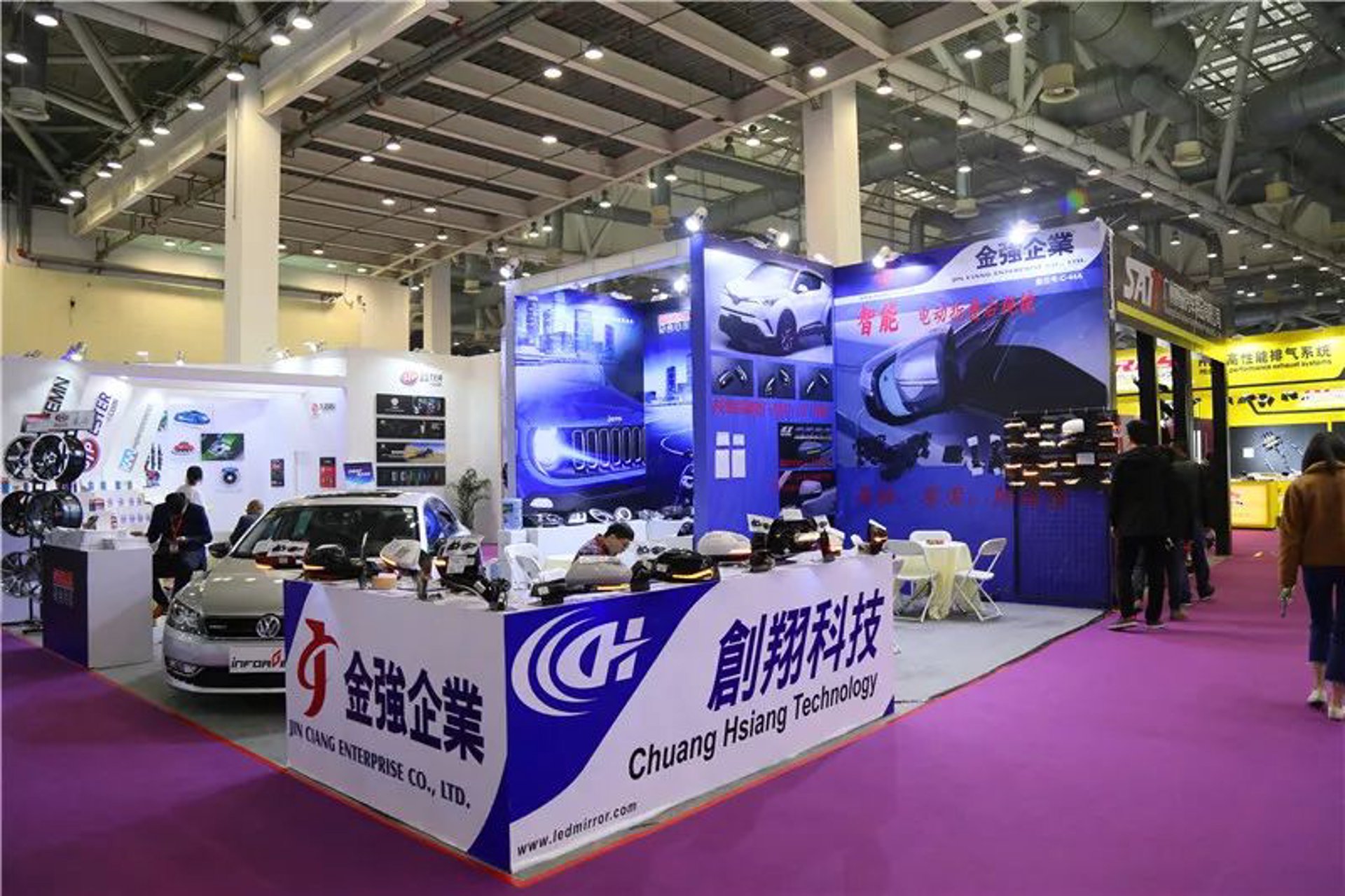 创翔会展